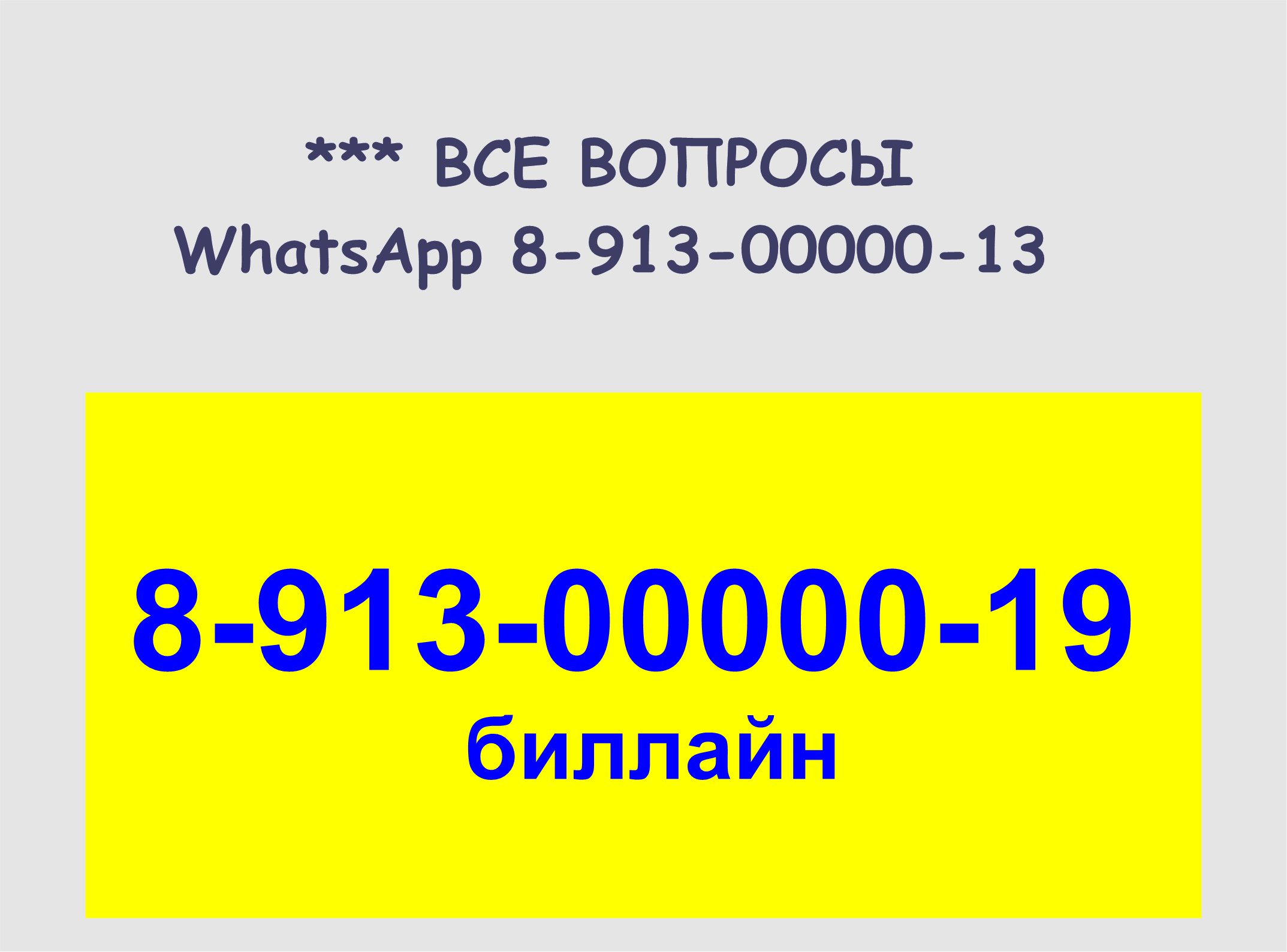 Продам красивый федеральный номер