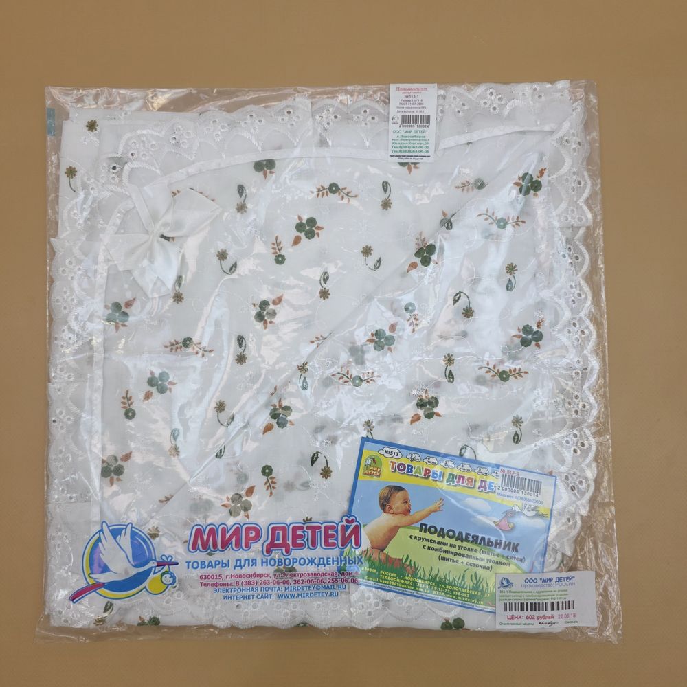 Пододеяльник (хлопок) в огромном ассортименте 110*110/120*120 артикул анонс Подод100_02