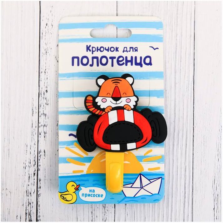 Крючок для полотенца «Тигрёнок», 9 х 5 см артикул анонс 3865701
