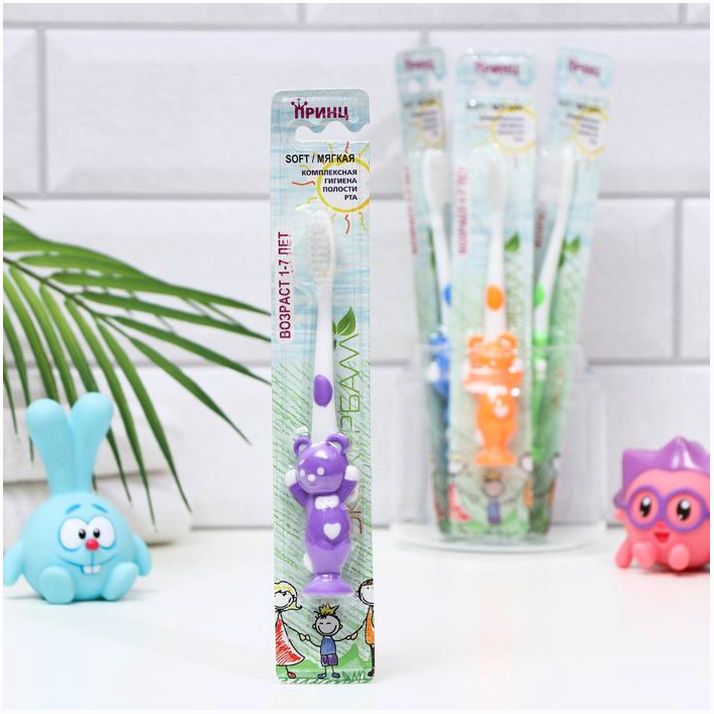 Детская зубная щётка «Экохербалл» Принц, микс артикул анонс 7330560