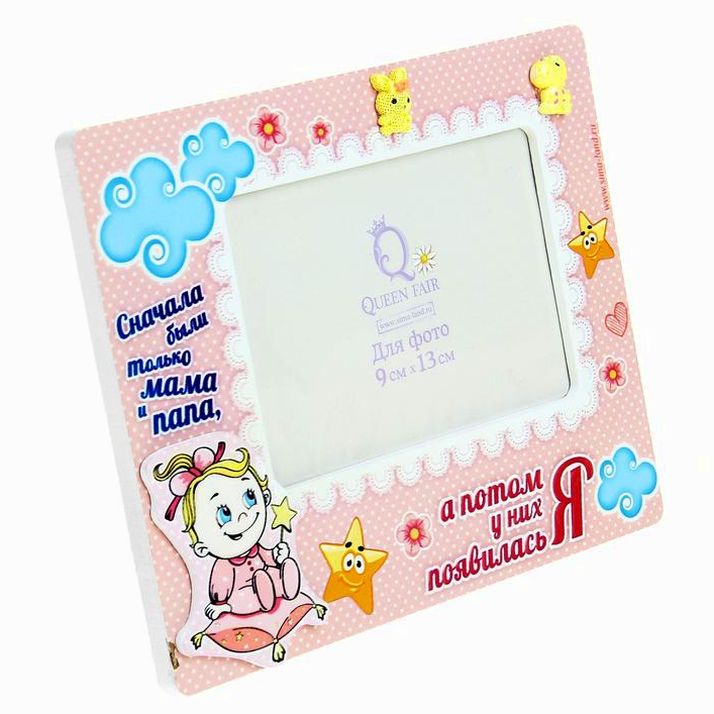 № 935621 Фоторамка 