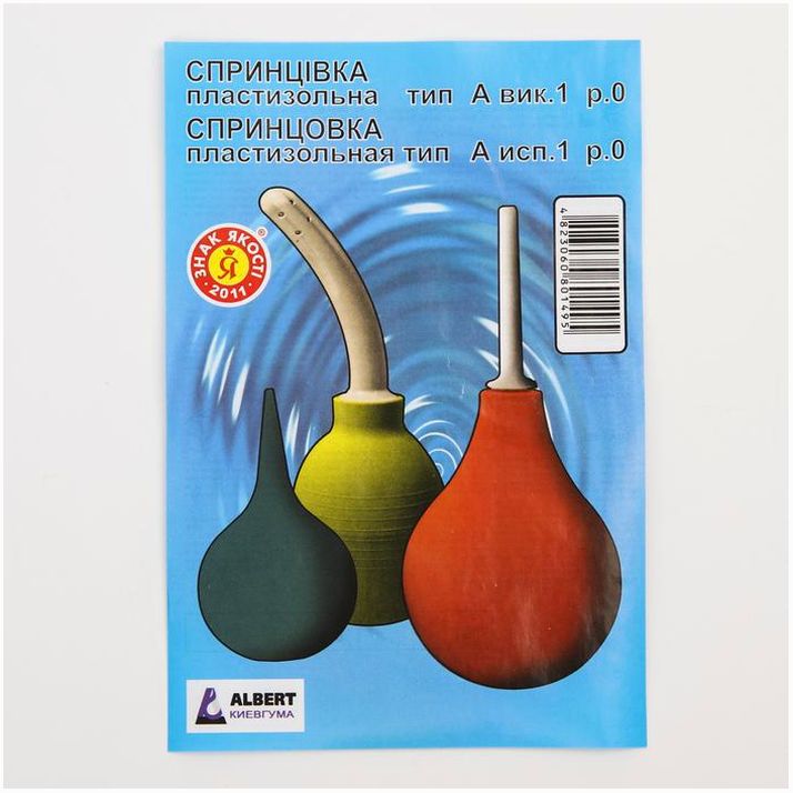 Картинка Спринцовка, 8 мл., Тип А-0 (№5167363) от магазина Мир детей Товары для Новорожденных
