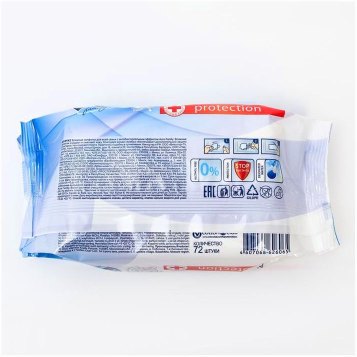 Картинка Влажные салфетки Aura family, антибактериальные, 72 шт. (№1454281) от магазина Мир детей Товары для Новорожденных