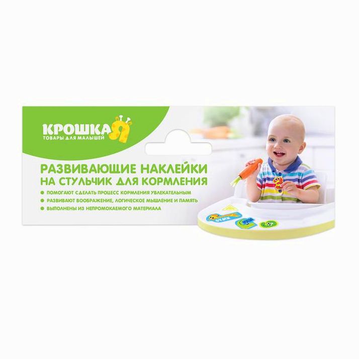 № 4653993 Наклейки детские развивающие на стульчик для кормления 