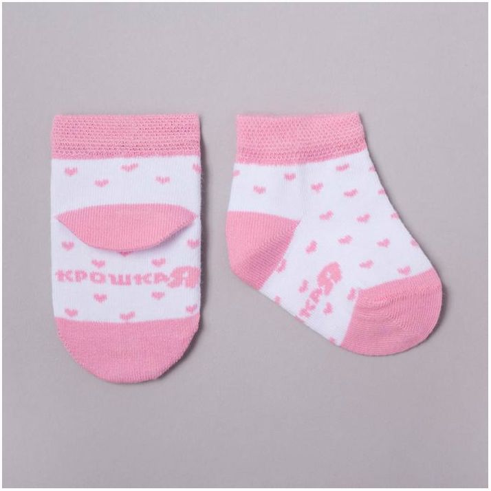 Картинка Набор носков Крошка Я «Котёнок», 2 пары, 6-8 см (№4361354) от магазина Мир детей Товары для Новорожденных