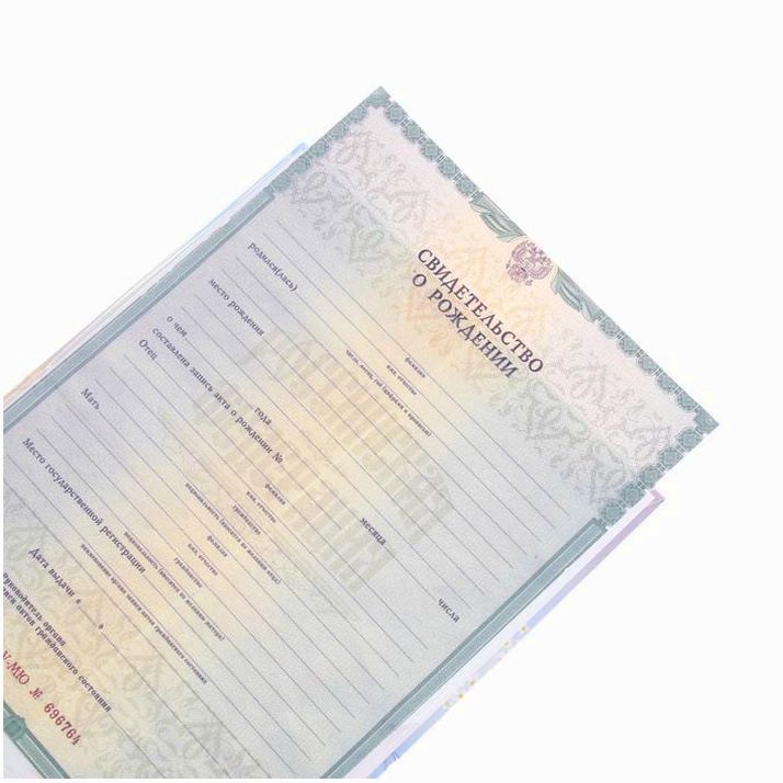 Картинка Папка для свидетельства о рождении «Девочка и лис», А5 (№4004641) от магазина Мир детей Товары для Новорожденных