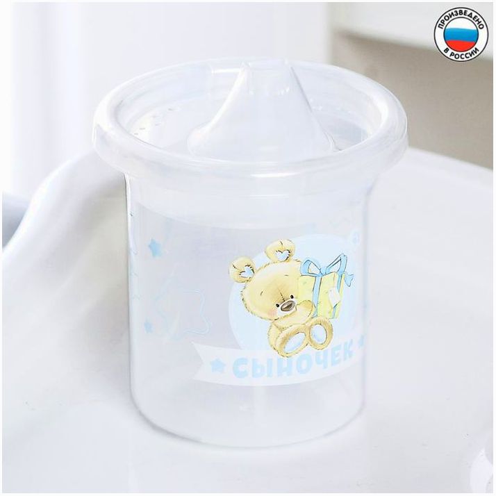 Поильник детский «Мишка Томми», с твёрдым носиком, 200 мл артикул анонс 3721452
