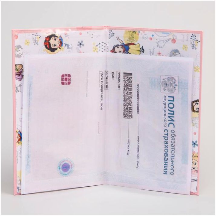 Картинка Медицинский полис, Принцессы Дисней (№2913863) от магазина Мир детей Товары для Новорожденных