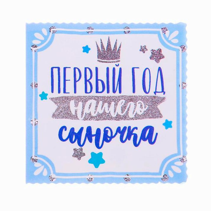 № 2873338 Набор фоторамок на ленте в коробке 