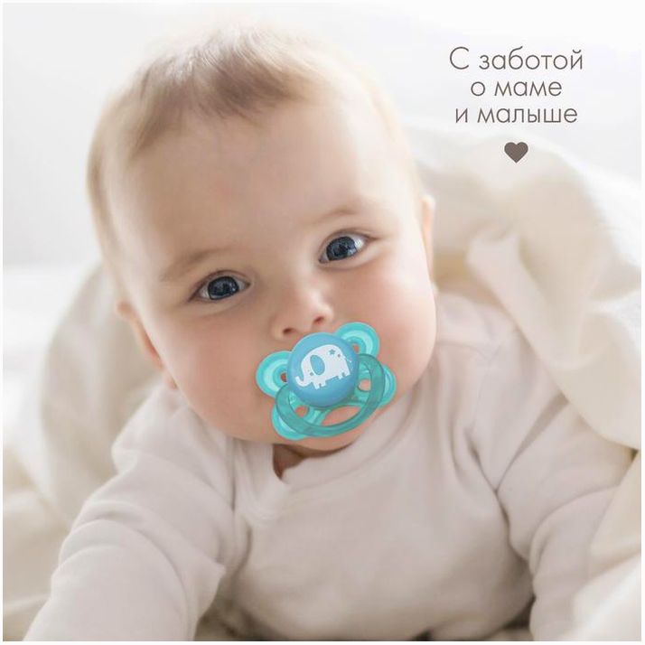 Картинка Соска-пустышка ортодонтическая, от 6 мес., латекс, "Слоник" (№9112932) от магазина Мир детей Товары для Новорожденных