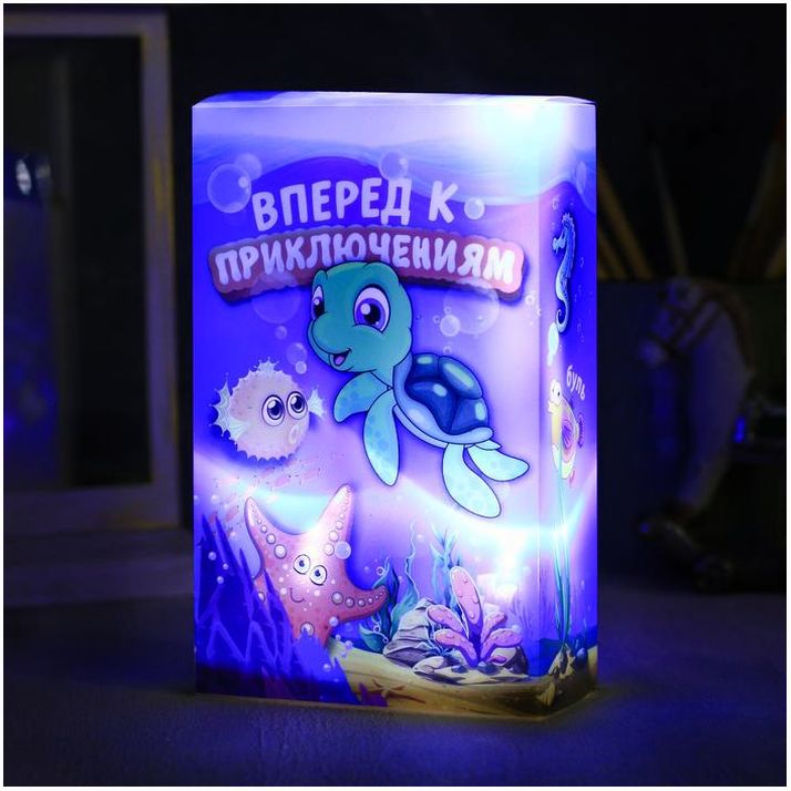 Картинка Детский ночник «Вперед к приключениям», 10 х 16 см (№2309181) от магазина Мир детей Товары для Новорожденных