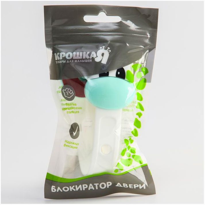 Картинка Блокиратор универсальный, цвет МИКС (№6900848) от магазина Мир детей Товары для Новорожденных