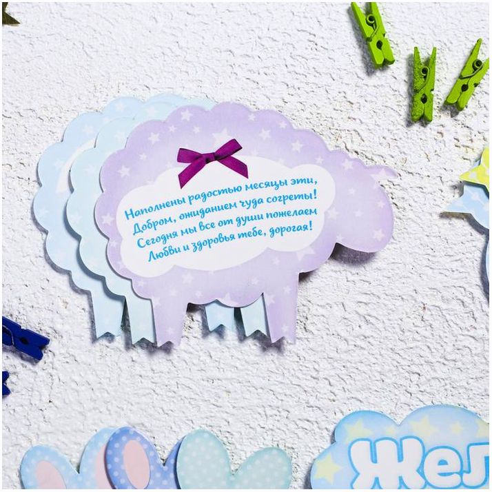 Картинка Гирлянда на ленте "Пожелания будущей мамочке", голубая (№1309290) от магазина Мир детей Товары для Новорожденных