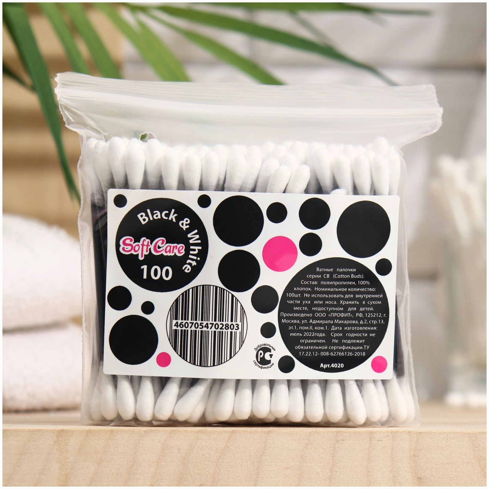 Ватные палочки Soft Care Black&White, 100 шт. артикул анонс 9275468