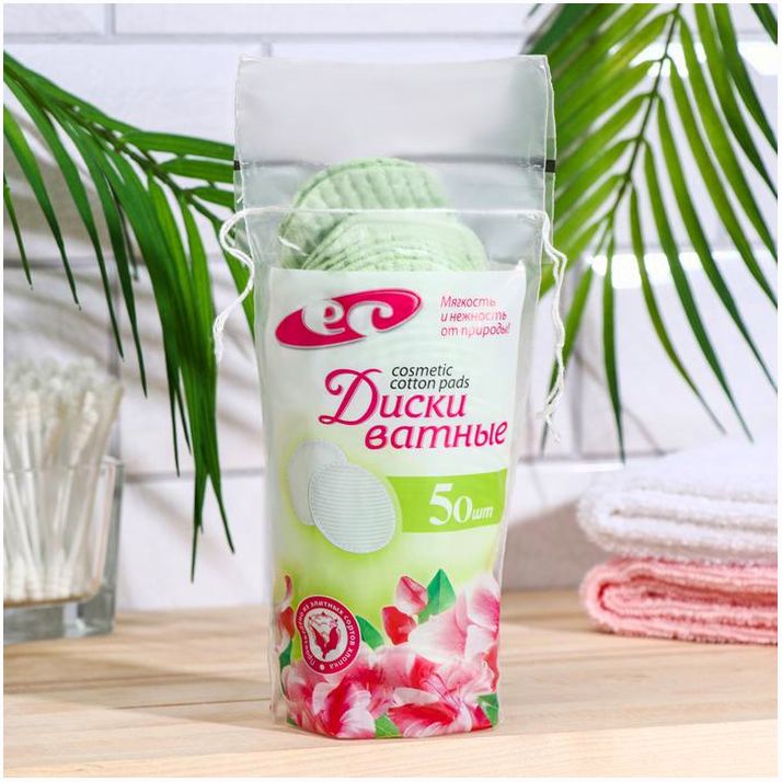 Ватные диски косметические МИКС по 50 шт артикул анонс 7084399