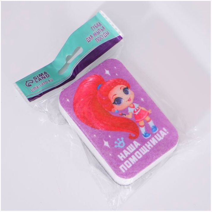 Картинка Губка поролоновая «Наша модница» 9х6 см (№7621124) от магазина Мир детей Товары для Новорожденных