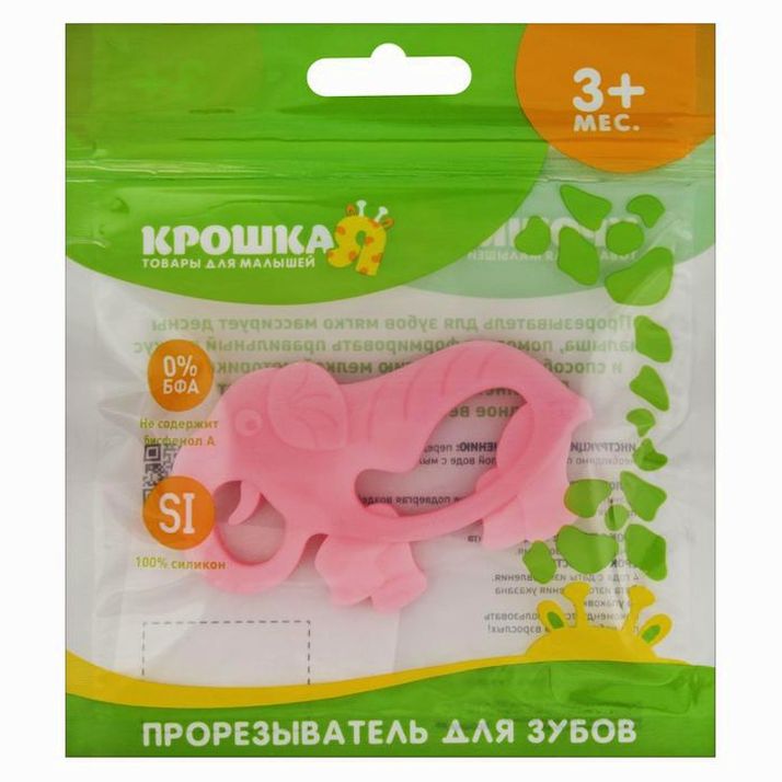 Картинка Прорезыватель силиконовый «Слон», цвет розовый (№2272545) от магазина Мир детей Товары для Новорожденных