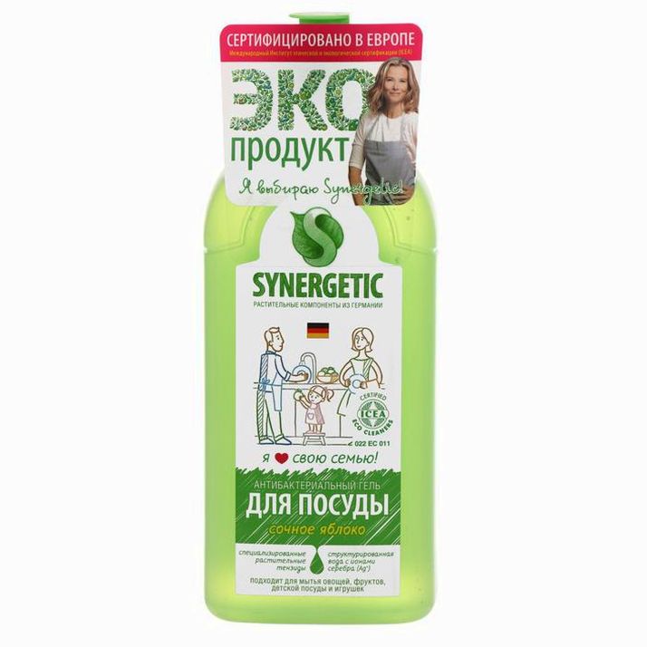 Средство для мытья посуды Synergetic, яблоко, 0,5 л артикул анонс 1457937