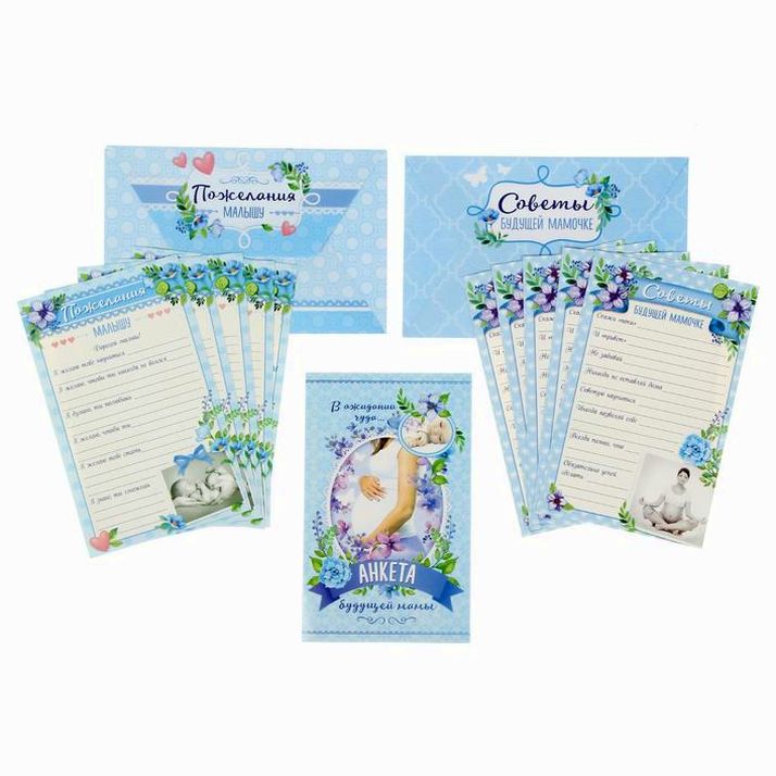 Набор для проводов в декрет 