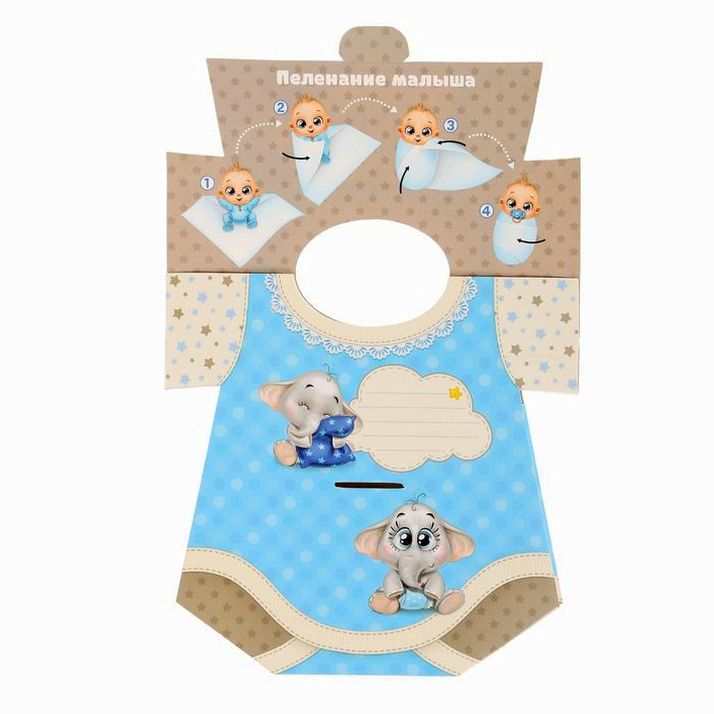 Картинка Набор - сумочка "Проводы в декрет" (№1326908) от магазина Мир детей Товары для Новорожденных