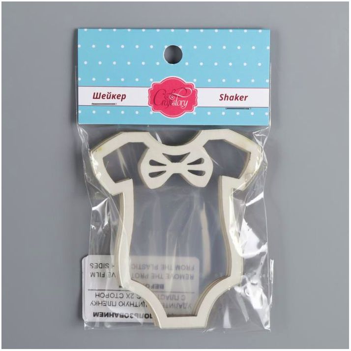 № 4790459 Шейкер 