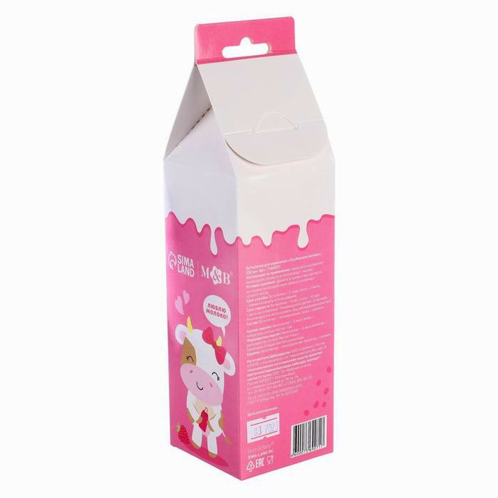 № 7369071 Бутылочка подарочная «Клубничное молоко», классическое горло, 250 мл, от 0 мес, с соской, с ручками