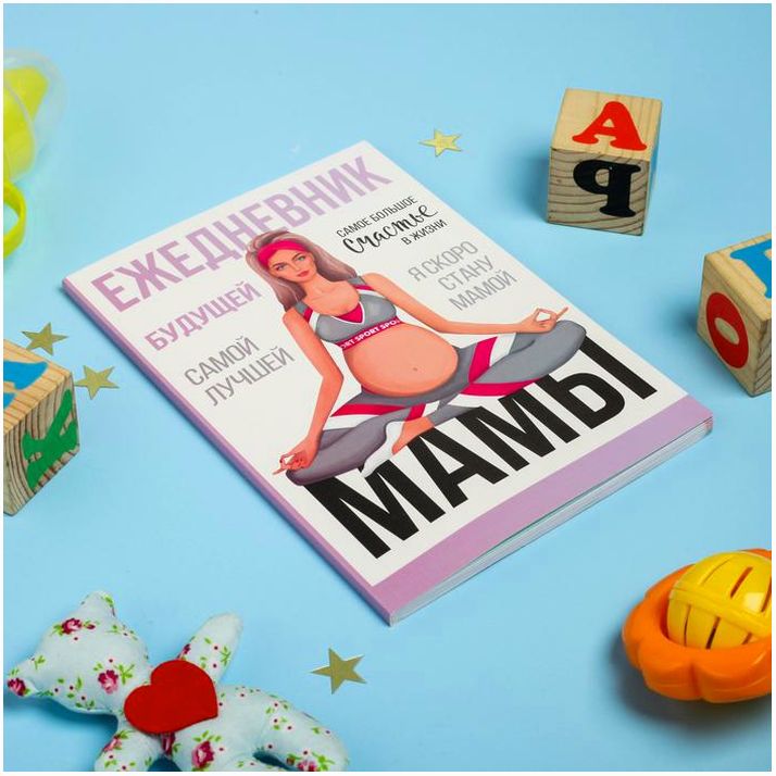 № 4573380 Ежедневник будущей мамы 