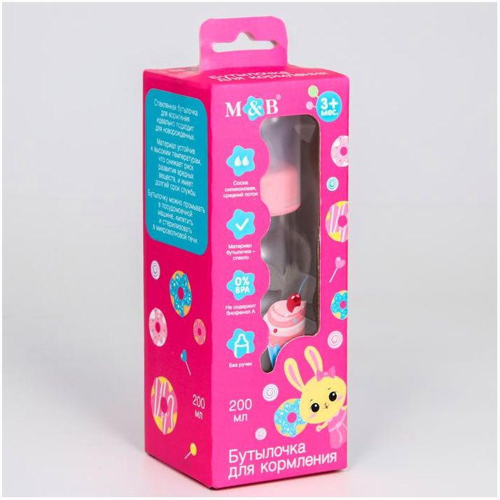 № 5478800 Бутылочка стекло «Люблю вкусняшки», классическое горло, средний поток, 180 мл., от 3 мес.