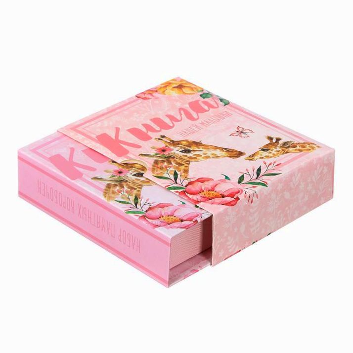 № 2905370 Набор памятных коробочек для девочки 