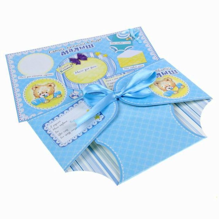 Картинка Паспорт малыша в конверте "Самый лучший в мире малыш" (№1108745) от магазина Мир детей Товары для Новорожденных