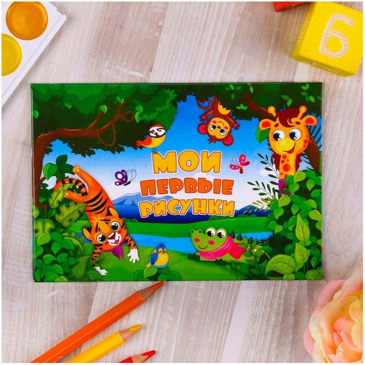 Папка для первых рисунков 