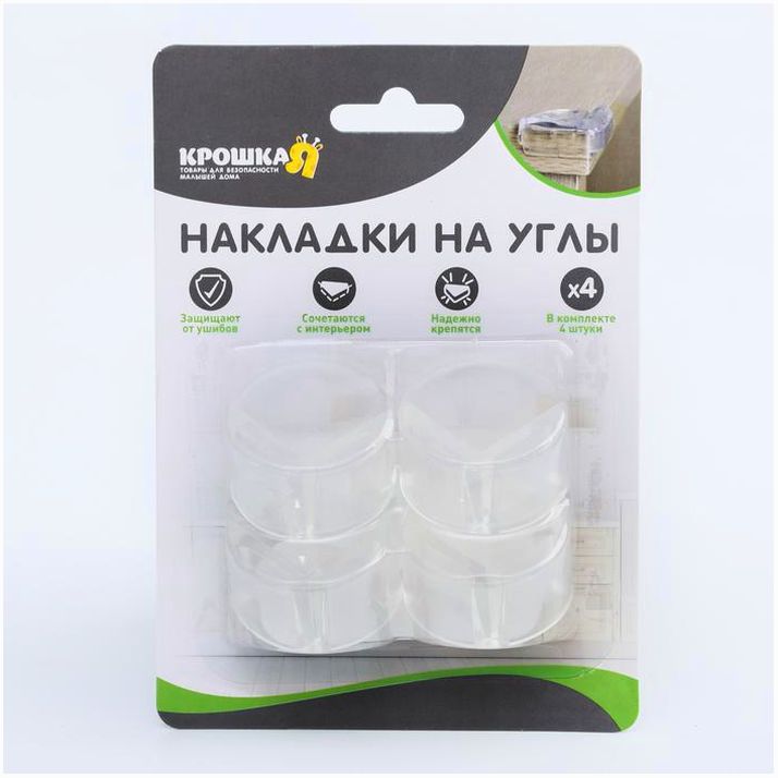 Картинка Защитные накладки на углы, набор 4 шт. (№3483988) от магазина Мир детей Товары для Новорожденных