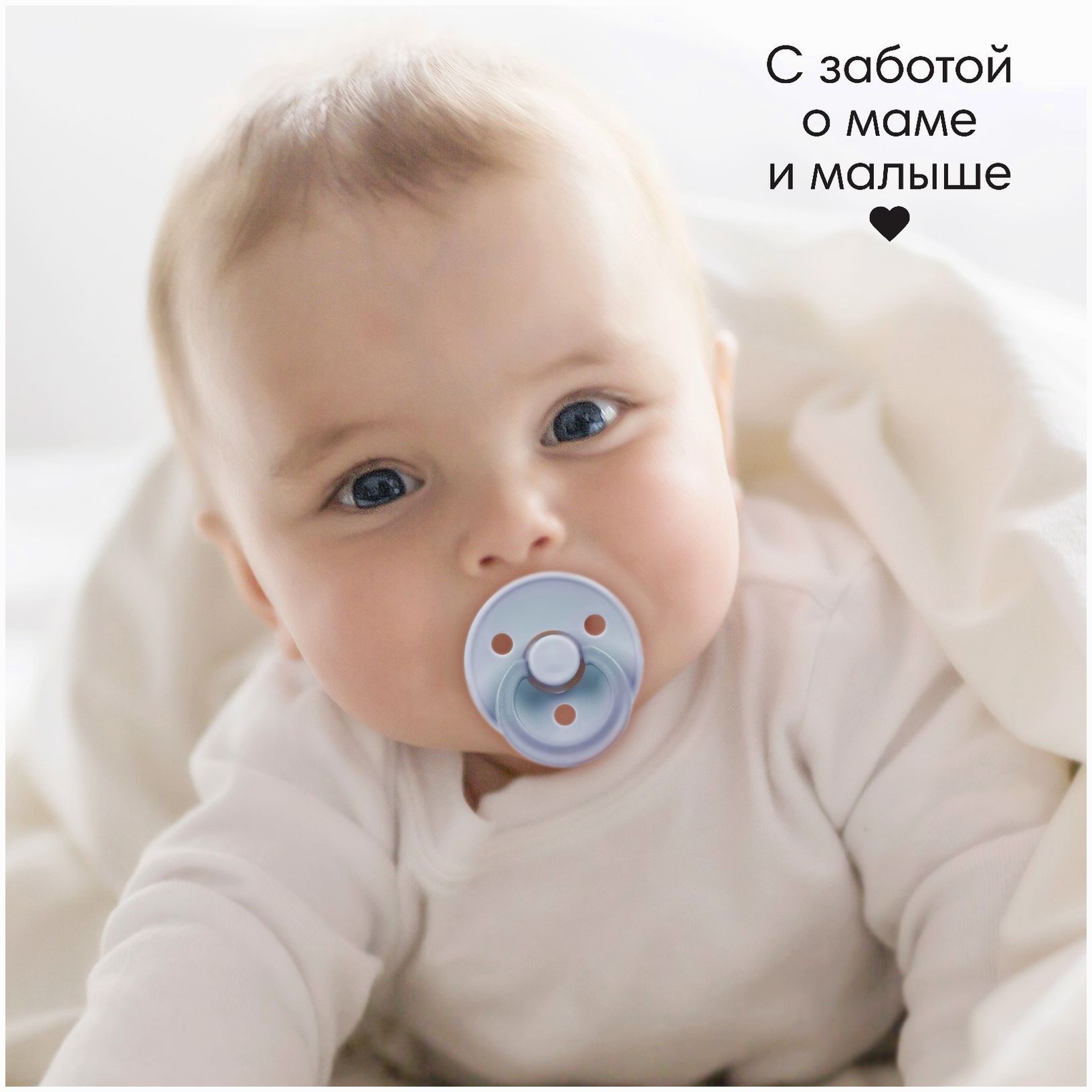 Картинка Набор ортодонтических пустышек, 2 шт., +6мес., латекс, для мальчика (№9903226) от магазина Мир детей Товары для Новорожденных