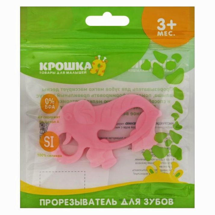 Картинка Прорезыватель силиконовый «Слон», цвет розовый (№2272545) от магазина Мир детей Товары для Новорожденных