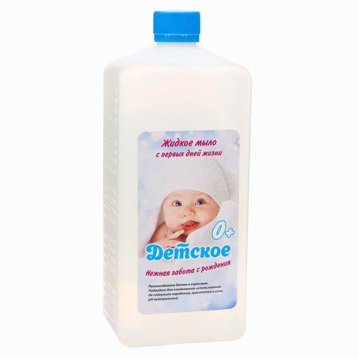 Мыло жидкое Детское, 