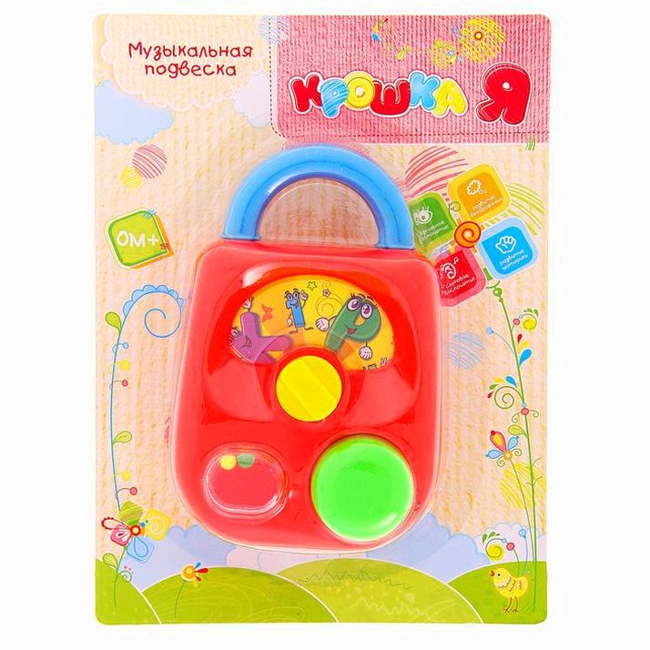 Подвеска на кроватку 