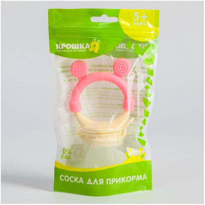 Картинка Ниблер для прикорма «Ушки», с силиконовой сеточкой, цвет розовый (№4313597) от магазина Мир детей Товары для Новорожденных