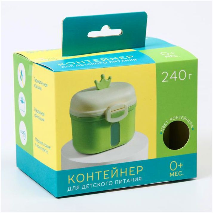 Картинка Контейнер для хранения детского питания «Корона», 240 гр., цвет зеленый (№6936527) от магазина Мир детей Товары для Новорожденных