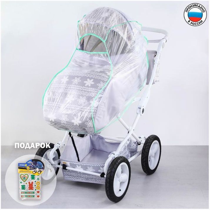 Универсальный дождевик для детской коляски, с окном «Пегас», МИКС артикул анонс 2387934