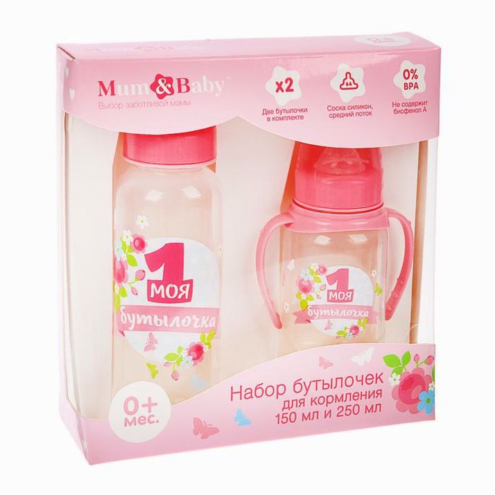 № 3654395 Подарочный набор «Моя первая бутылочка»: бутылочки 150 и 250 мл, прямые, от 0 мес., цвет розовый