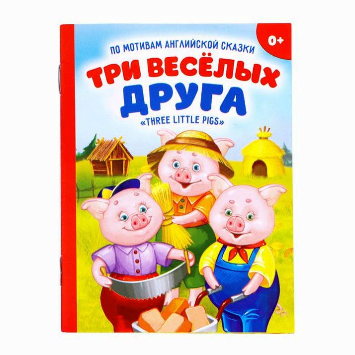Картинка Игровой набор с ночником-проектором «Засыпай-ка», 3 книги, звук, свет, цвет фиолетовый (№6486182) от магазина Мир детей Товары для Новорожденных