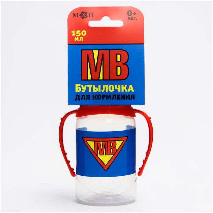 Бутылочка для кормления Super baby, классическое горло, от 0 мес, 150 мл., цилиндр, с ручками артикул анонс 5399860