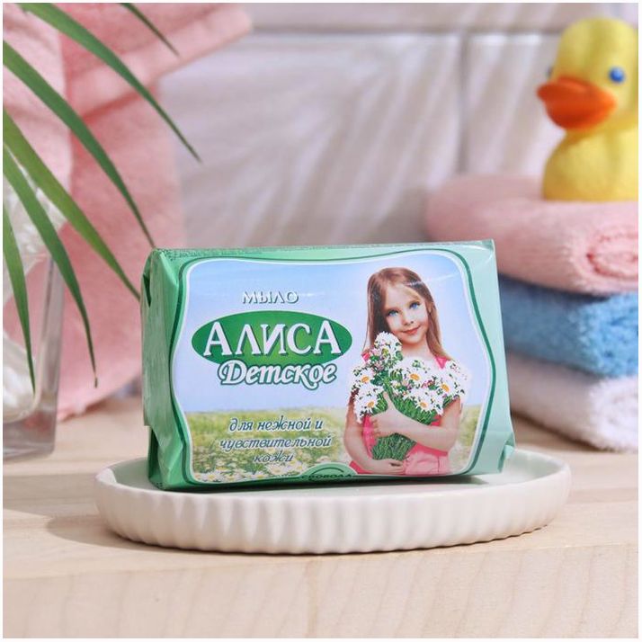 Мыло туалетное детское «Алиса» с экстрактом тысячелистника, для нежной и чувствительной кожи, 150 г артикул анонс 6897595