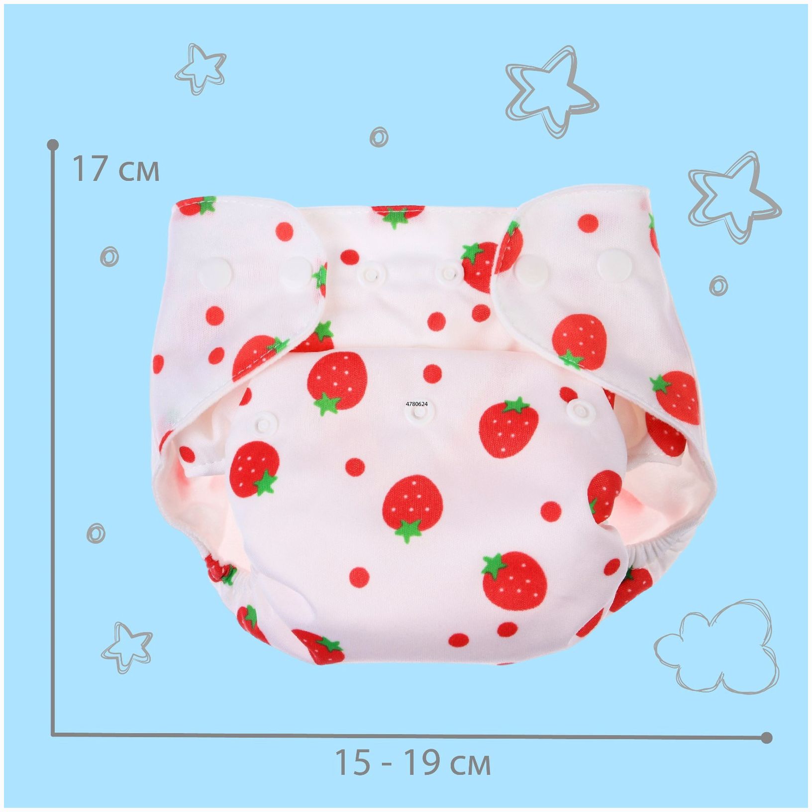Картинка Трусики-подгузник, многоразовый, «Ягодки» (№4780624) от магазина Мир детей Товары для Новорожденных