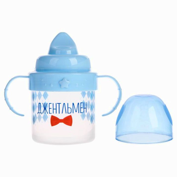 № 3725832 Поильник детский с твёрдым носиком «Джентльмен», с ручками, 150 мл, цвет голубой