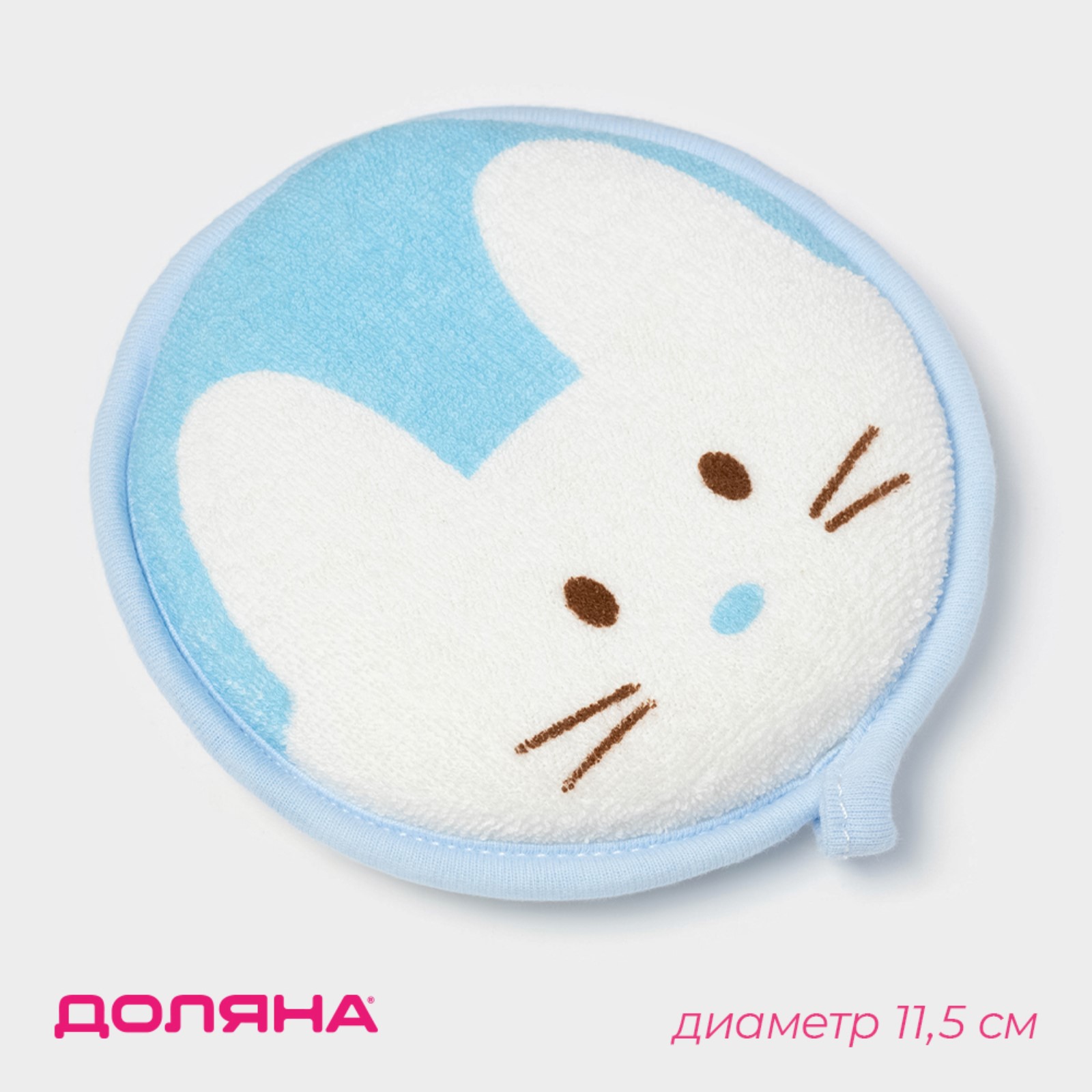 Мочалка для купания 