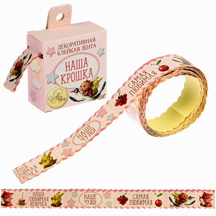 Клеевая лента 