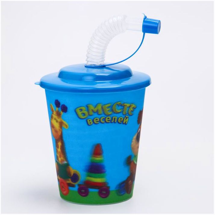 Поильник с трубочкой «Лучшие друзья», голография, 250 мл, от 9 мес., с наклейками артикул анонс 1854303