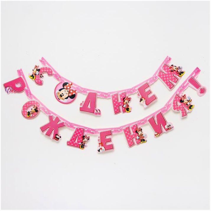 Гирлянда на люверсах 