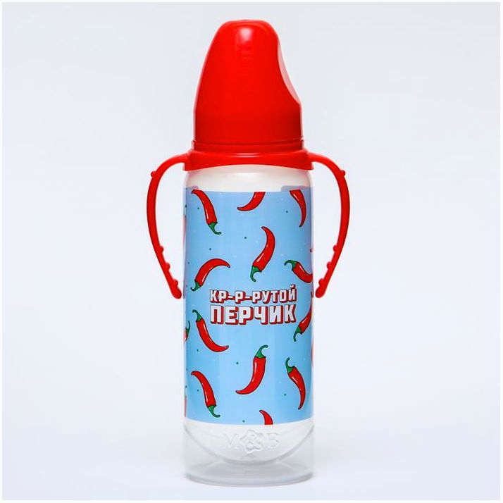 № 5399493 Бутылочка для кормления «Крутой перчик», классическое горло, 250 мл., от 0 мес, цилиндр, с ручками